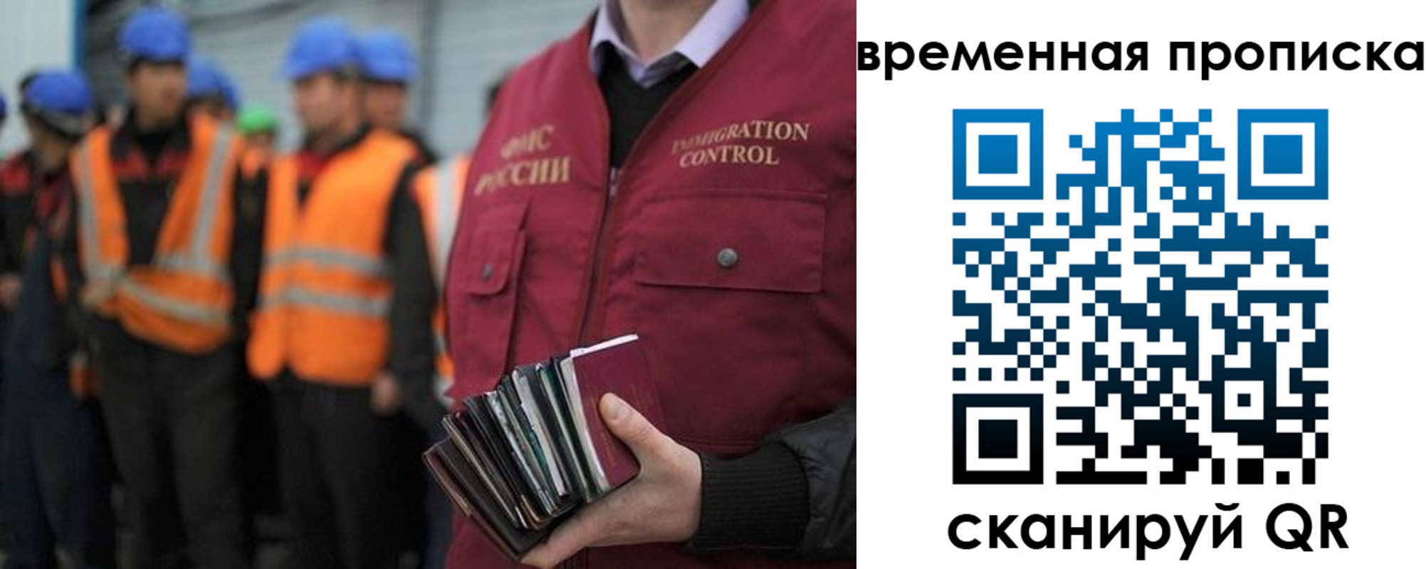 временная прописка в Среднеуральске