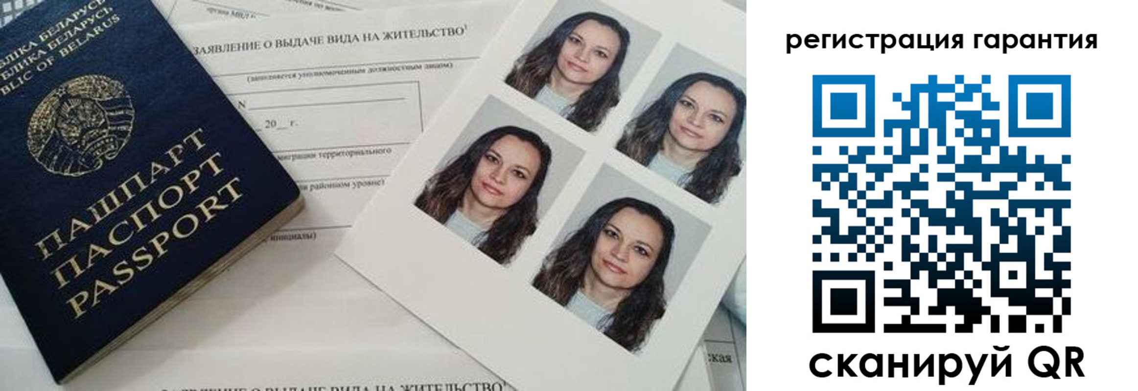 миграционный учет в Среднеуральске